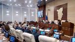 Совещание исполнительных директоров в Перми транслировалось в интернете Совещание исполнительных директоров в Перми транслировалось в интернете