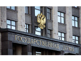 Государственная Дума разработает предложения по укреплению местных бюджетов Государственная Дума разработает предложения по укреплению местных бюджетов