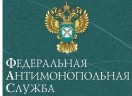 ФАС России представила доклад о состоянии конкуренции в 2013 году ФАС России представила доклад о состоянии конкуренции в 2013 году