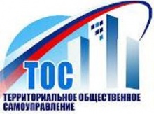 Сборник методических рекомендаций по созданию территориального общественного самоуправления в муниципальных образованиях Пензенской области.