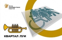 В Пензенской области откроется первая школа волонтеров инклюзивного туризма В Пензенской области откроется первая школа волонтеров инклюзивного туризма