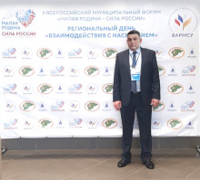 Глава Колышлейского района принимает участие в региональном дне по теме «Взаимодействие с населением» в рамках подготовки к всероссийскому форуму в апреле