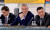Иван Белозерцев принял участие в заседании Государственного совета Российской Федерации Иван Белозерцев принял участие в заседании Государственного совета Российской Федерации