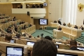 На заседании Совета Федерации состоялась презентация Пензенской области На заседании Совета Федерации состоялась презентация Пензенской области