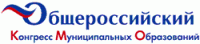 Совет по МСУ и собрание ОКМО: традиционные формы подготовки муниципальных кадров признали неэффективными