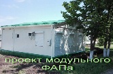 Нацпроект «Здравоохранение»: новые ФАПы в Башмаковском районе Нацпроект «Здравоохранение»: новые ФАПы в Башмаковском районе