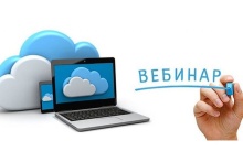 Вебинар из цикла «Лидер мнений муниципалитета: создаем и ведем личную страницу» Вебинар из цикла «Лидер мнений муниципалитета: создаем и ведем личную страницу»