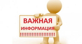  Центр развития региональной политики подготовил доклад «Инвестиционная политика регионов в январе – августе 2023».