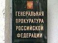 Прокуроры примут меры по пресечению незаконного оборота курительных смесей и веществ Прокуроры примут меры по пресечению незаконного оборота курительных смесей и веществ