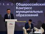 Благодарность Ассоциации "ОКМО" Благодарность Ассоциации "ОКМО"
