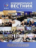 ВАРМСУ публикует шестой номер информационного дайджеста «Муниципальный вестник» ВАРМСУ публикует шестой номер информационного дайджеста «Муниципальный вестник»