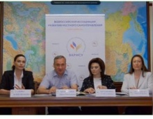 Итоги рабочего совещания ВАРМСУ с исполнительными директорами Советов муниципальных образований Российской Федерации