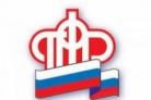 Управление Пенсионного фонда по Тамалинскому району информирует о выплате 20000 рублей из средств материнского капитана на семейные нужды