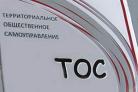 Учредительная конференция ТОС пройдет в Государственной Думе РФ Учредительная конференция ТОС пройдет в Государственной Думе РФ