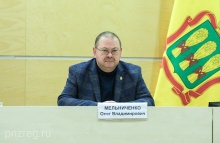 Марат Хуснуллин назвал пензенский регион чемпионом по выполнению госпрограмм Марат Хуснуллин назвал пензенский регион чемпионом по выполнению госпрограмм