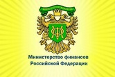 Минфин России разработал и опубликовал на официальном сайте методические рекомендации по предоставлению горизонтальных субсидий на муниципальном уровне