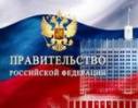Правительство РФ определило продолжительность дополнительного отпуска медицинских работников