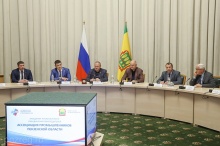 Олег Мельниченко отметил эффективность мер господдержки для развития промышленности региона Олег Мельниченко отметил эффективность мер господдержки для развития промышленности региона