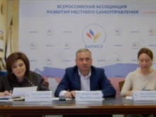 Итоги рабочего совещания ВАРМСУ с исполнительными директорами Советов муниципальных образований российской Федерации