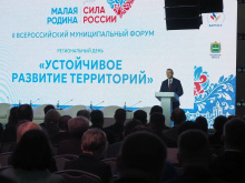 Финальный региональный день по теме «Устойчивое развитие территорий» проходит в Калуге Финальный региональный день по теме «Устойчивое развитие территорий» проходит в Калуге