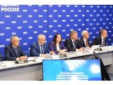 Президиум Конгресса утвердил задачи на 2020 год Президиум Конгресса утвердил задачи на 2020 год