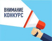 Стартует конкурс среди учеников 11-х классов общеобразовательных учреждений Пензенской области Стартует конкурс среди учеников 11-х классов общеобразовательных учреждений Пензенской области