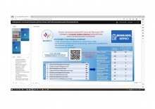 Итоги рабочего совещания ВАРМСУ с исполнительными директорами Советов муниципальных образований Российской Федерации