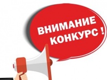 Ассоциация «Совет муниципальных образований Пензенской области» объявляет конкурс «Лучший специалист в сфере местного самоуправления Пензенской области»