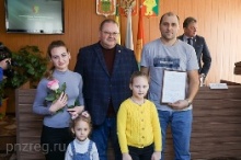 Жилищные сертификаты губернатора Пензенской области вручены жителям Земетчинского района Жилищные сертификаты губернатора Пензенской области вручены жителям Земетчинского района