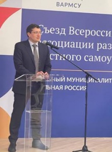Продолжается работа IV Съезда Всероссийской Ассоциации развития местного самоуправления. Участники собрались на стратегическую сессию в Корпоративном университете Правительства Нижегородской области