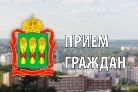 Состоится межведомственный приём жителей Наровчатского района Пензенской области Состоится межведомственный приём жителей Наровчатского района Пензенской области