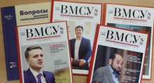 Стартовала подписка на журнал "Вопросы местного самоуправления" на 2024 год Стартовала подписка на журнал "Вопросы местного самоуправления" на 2024 год