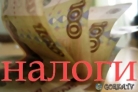 Подведены итоги поступления в бюджеты поселений Иссинского района налогов за 6 месяцев Подведены итоги поступления в бюджеты поселений Иссинского района налогов за 6 месяцев