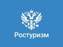 Ростуризм отобрал 48 регионов на грантовую поддержку проектов в 2023 году Ростуризм отобрал 48 регионов на грантовую поддержку проектов в 2023 году