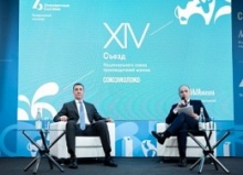 Роман Калентьев принял участие в XIV съезде Национального союза производителей молока Роман Калентьев принял участие в XIV съезде Национального союза производителей молока