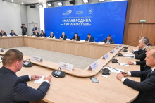 Владимир Путин на II Всероссийском муниципальном форуме встретился с муниципальным сообществом страны