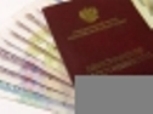 Информация о пенсионном обеспечении граждан, ведущих личное подсобное хозяйство Информация о пенсионном обеспечении граждан, ведущих личное подсобное хозяйство