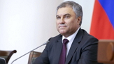 Вячеслав Володин: Судьба России, ее место в мире, ее будущее зависят от молодежи Вячеслав Володин: Судьба России, ее место в мире, ее будущее зависят от молодежи
