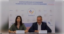 Итоги рабочего совещания ВАРМСУ с исполнительными директорами Советов муниципальных образований Российской Федерации