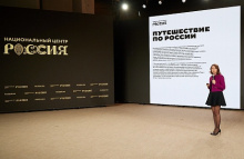 Представлена концепция новых проектов Национального центра «Россия», которые стартуют в марте Представлена концепция новых проектов Национального центра «Россия», которые стартуют в марте