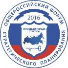 Стратегия Форума стратегов