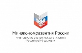 Минэкономразвития внесло изменения в программу льготного кредитования малого бизнеса «8,5%» Минэкономразвития внесло изменения в программу льготного кредитования малого бизнеса «8,5%»