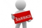 Как получить статус резидента ЦРР Как получить статус резидента ЦРР
