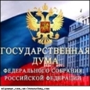 В Госдуме обсудили возможность применения в России санкций за нездоровый образ жизни    
