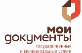 Получение услуг Росреестра в МФЦ Пензенской области стало доступнее