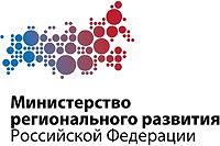 Минрегион обнародовал итоги мониторинга развития МСУ и уточнил значение советов муниципальных образований 