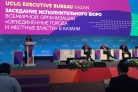 В столице Татарстана состоялось заседание Исполнительного Бюро Всемирной Организации «Объединенные города и местные власти»