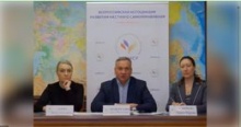 Рабочее совещание ВАРМСУ с исполнительными директорами Советов муниципальных образований Российской Федерации