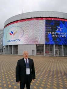 В Москве проходит VI Съезд Всероссийской ассоциации развития местного самоуправления В Москве проходит VI Съезд Всероссийской ассоциации развития местного самоуправления