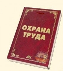 Прекращено исполнение органами местного самоуправления отдельных государственных полномочий Пензенской области